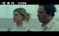 暑期灾难巨制《龙卷风》上映，极致视效见证震撼奇观！