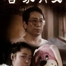 吾家有女