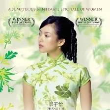 茉莉花開