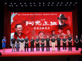 李雪健新片《阿克达拉》点映 致敬援疆干部群体