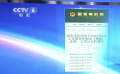 国家电影局公布2024年6月上全国电影剧本备案情况