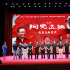 李雪健新片《阿克达拉》点映 致敬援疆干部群体