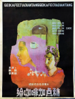 《給咖啡加點(diǎn)糖》