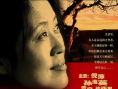 美丽的大脚