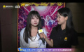 《異人之下》映后受訪：女性角色很有魅力 “馮寶寶”角色反差