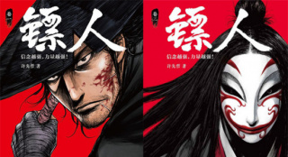 吳京透露電影版《鏢人》將于7月26日在新疆開(kāi)機(jī)