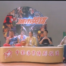 女帥男兵