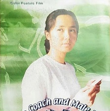 女帥男兵