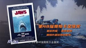 《大白鲨》推介：怪兽电影的集大成者