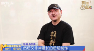 《封神》三提百花獎 烏爾善：電影宇宙助推產(chǎn)業(yè)化