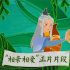 电影《落凡尘》曝片段 牛郎织女故事新编虐心催泪