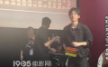《异人之下》主创亮相首映礼