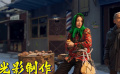 技術(shù)創(chuàng)新助力暑期檔電影打開廣闊想象空間