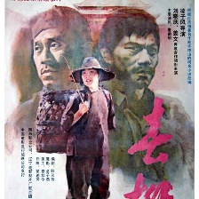 春桃