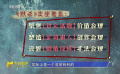 《默杀》打动观众，但也会导致电冰箱效应