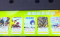 獨家調(diào)查：暑期檔新片琳瑯滿目 觀眾如何選擇觀影？