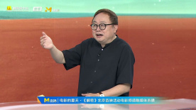 影评人谭飞谈《解密》：是一部传奇性的谍战影片