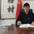 吴志雄