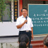 叶华程