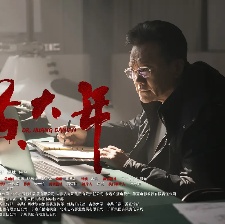 黃大年