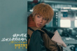《假如，我是這世上最愛你的人》定檔8月23日 佟麗婭黃明昊演姐弟