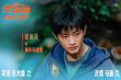 《抓娃娃》进入中国影史TOP40 西虹市IP特辑曝光
