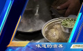 味道的滋養(yǎng)