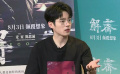 陈思诚新作《解密》上海首映 刘昊然解析角色容金珍的成长之路