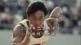 品味经典 | 中国奥运第一人刘长春：我想去奥林匹克，代表中国