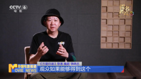 提名者说 | 饶晓志：电影与观众就像知音相遇