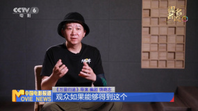 提名者說 | 饒曉志：電影與觀眾就像知音相遇