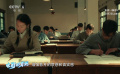 《解密》最具特色的一点