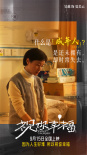 《祝你幸福！》定档9.15 怨偶肖央宋佳展现婚姻困境
