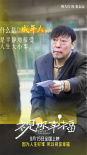 《祝你幸福！》定档9.15 怨偶肖央宋佳展现婚姻困境