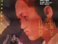 一個(gè)獨(dú)生女的故事