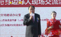 中国好人孟辉30年免费主持婚礼 现场还原“金牌司仪”的日常