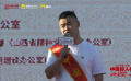 中国好人榜 | 外卖小哥叶树林勇入火场灭火 分享英雄事迹
