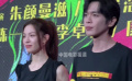 《从21世纪安全撤离》众主创亮相北京首映礼现场