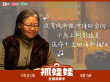 别为我好，请为我叫好！《抓娃娃》发布《我想当风》歌词版剧照