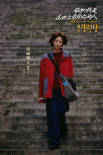 《假如，我是这世上最爱你的人》曝剧照 佟丽娅黄明昊演绎有爱姐弟