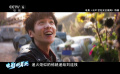 导演李阳因为一场戏而嫉妒张若昀