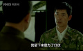 “他是全軍唯一一個(gè)用左手敬禮的將軍！”