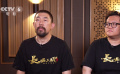 提名者說 | 謝君偉 鄒靖：走進(jìn)歷史 遇見長(zhǎng)安