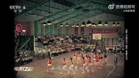 電影之歌——《女籃五號》綠色的田野，金色的河流……