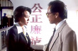 激情辯護