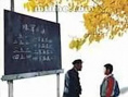 《两个人的教室》海报