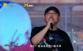 異人之夏成都聯(lián)歡會(huì) 烏爾善獻(xiàn)唱歌曲《以弱之勝》