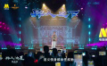 “異人之夏”成都聯歡會 胡先煦超燃獻唱歌曲《心猿歸正》