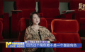 《中國電影報(bào)道》第215期（20240802）