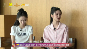 《解密》成都特別行程：任璐遙分享劇本中最戳中自己的一場戲